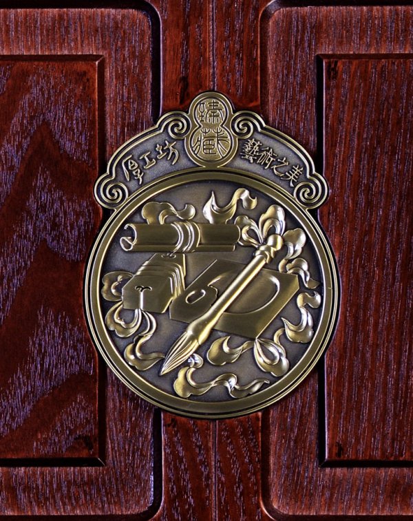 厚工坊.艺术之美