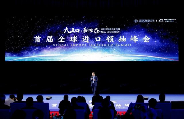 四大电商进博会同台比拼：从超级大单背后的品牌商读懂中国