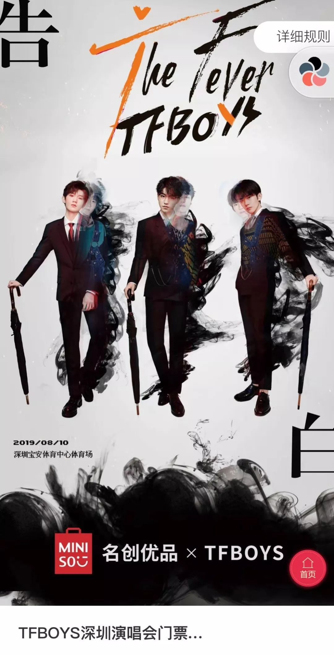 品牌营销课堂第19节：新商业环境下的人心之战：产品、品牌与营销