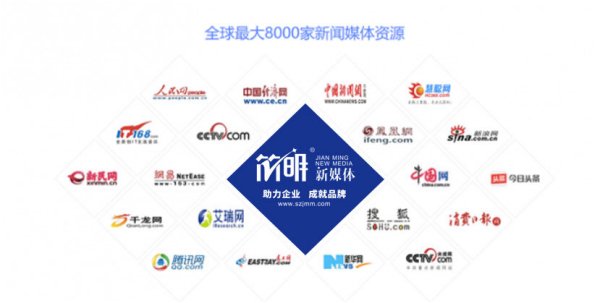 简明新媒体：3招锁定软文专业化平台，成为互联网模式下的受益者